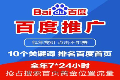 揭秘：SEM代运营推广公司助力企业业绩翻倍